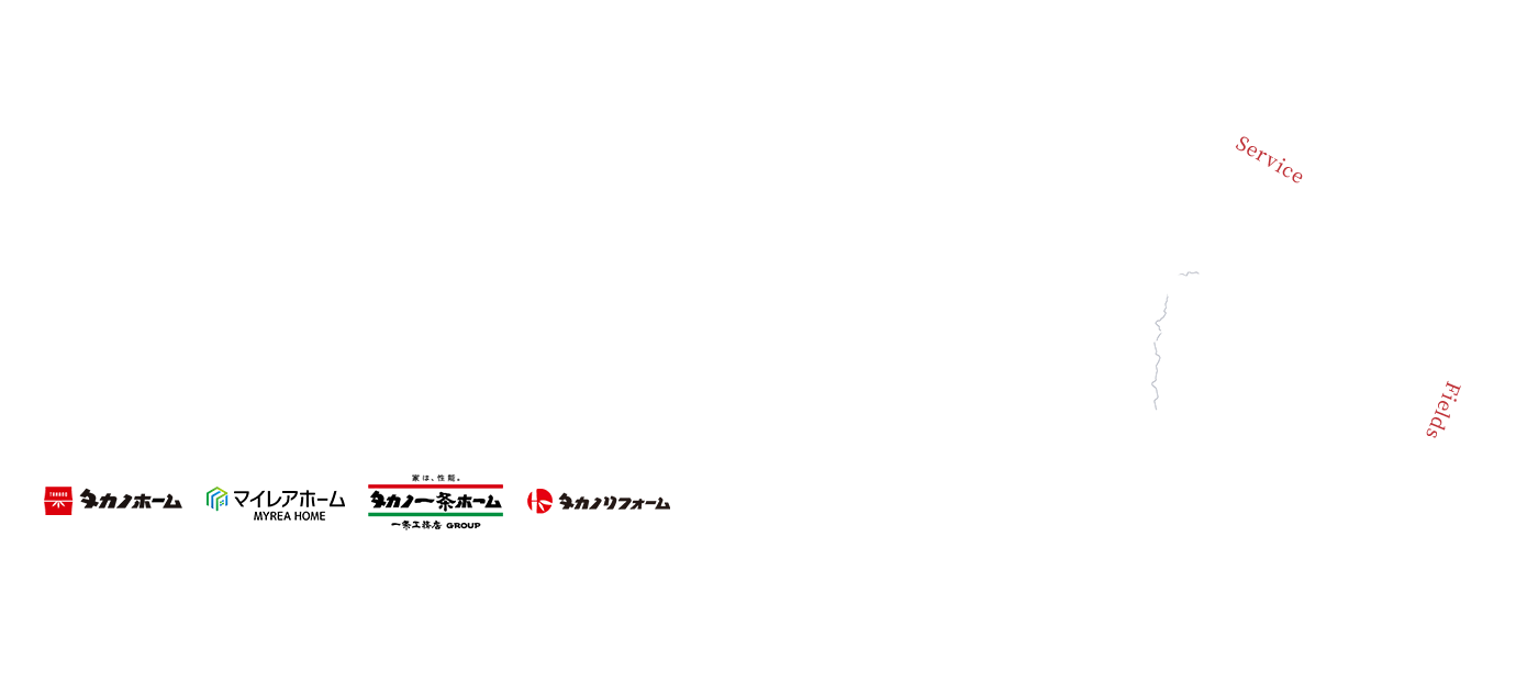 Takano Group 地域と共に、その先へ 住宅建設業 総合建設業 不動産開発業
